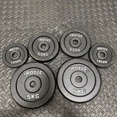 IROTEC アイアンプレート(1.25kg×2・2.5kg×2...