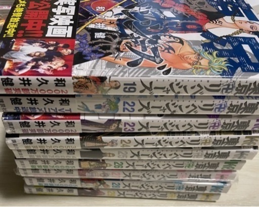 漫画　全巻　新品　(写真の全てです) 合計25冊　(お得セット)11/27