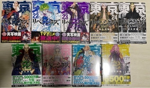 漫画　全巻　新品　(写真の全てです) 合計25冊　(お得セット)11/27