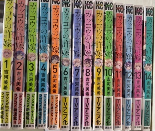 漫画　全巻　新品　(写真の全てです) 合計25冊　(お得セット)11/27