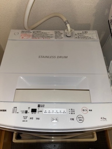 東芝　洗濯機4.5kg