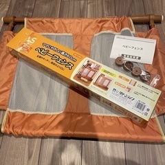 ベビーフェンス