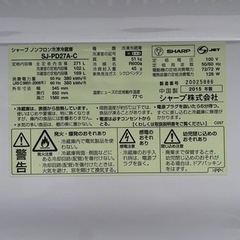 【売却済】SJ-PD27A-C 2015年 シャープ製冷蔵冷凍庫の画像