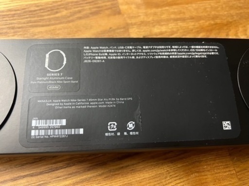 Apple Watch Series7   NIKE 45mm GPS アップルウォッチ　値下げ　新品未使用　未開封