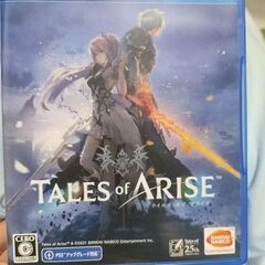 テイルズオブアライズ PS4