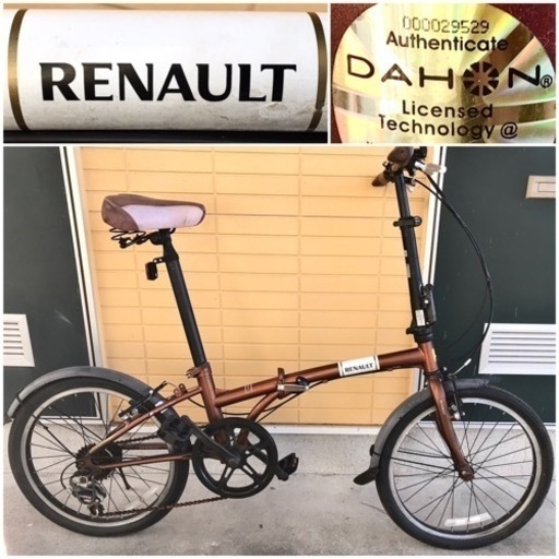 8/28(月)迄に引取り可能な方、表示価格から限定大幅値引きします‼️  RENAULT ルノー DAHON ダホン 折り畳み 自転車 ミニベロ クロス ロード マウンテン