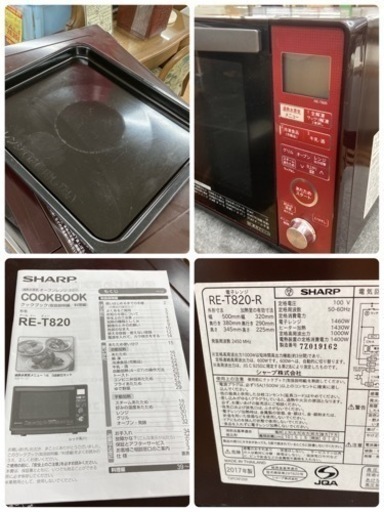 S743 ⭐ SHARP 過熱水蒸気 オーブンレンジ RE-T820 レッド ⭐動作確認済⭐クリーニング済