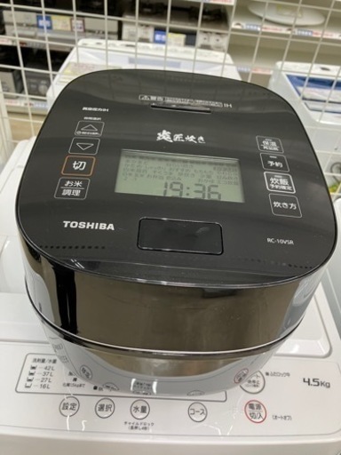 TOSIBA💛東芝独自の銅釜💛5.5合炊飯器8099