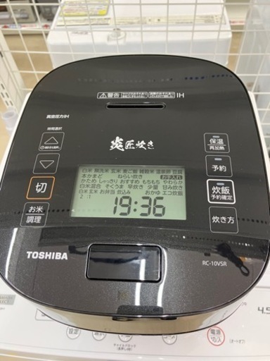TOSIBA?東芝独自の銅釜?5.5合炊飯器8099
