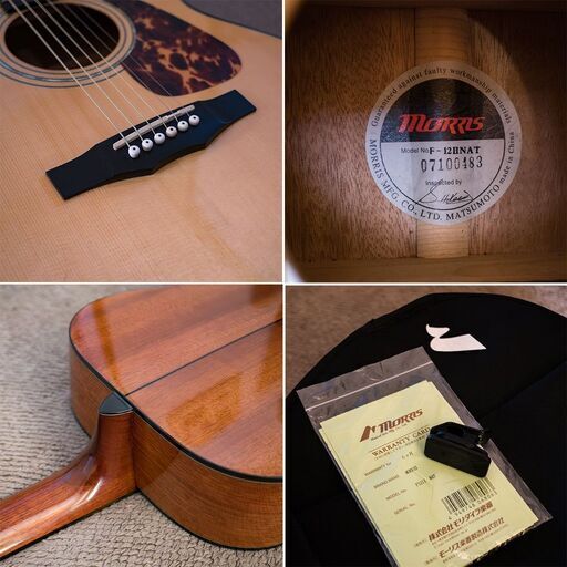 ↘MORRIS F-12Ⅱ 単板トップ 付属品充実