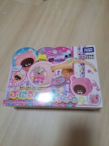 ぷにるんず　プレミアム　ぷにプラス