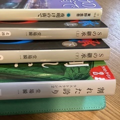 本　4冊