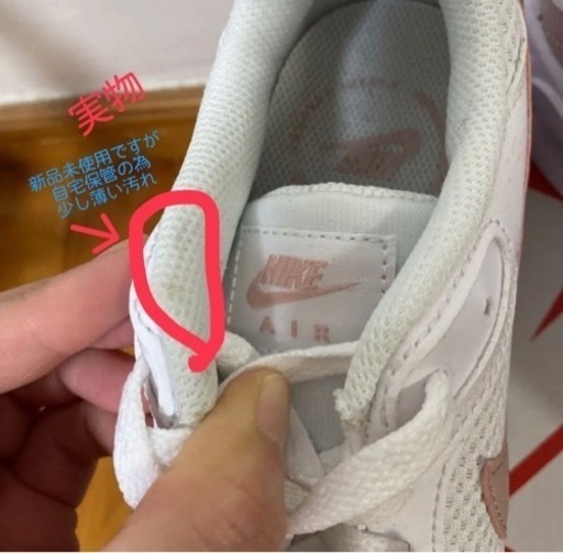 NIKEスニーカー　靴