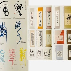 花とYOGAとアートのある暮らしの画像