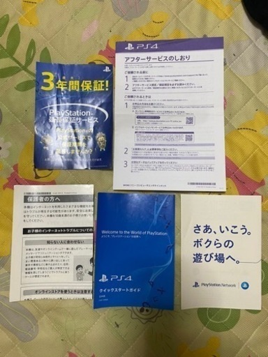 PS4 1200A/プレステ/ゲーム機