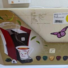 値下げ中‼️コーヒーメーカー