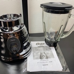 OSTER 450 WATT ミキサー