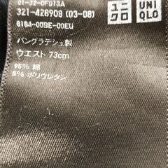 UNIQLO スリムフィット チノパン メンズの画像