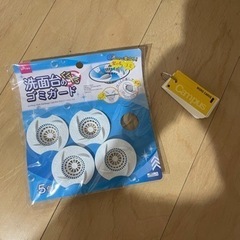 洗面台ゴミガード