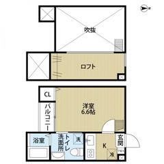 🎉仲介手数料無料🎉敷礼無✨仙台市地下鉄南北線/台原駅 歩10分✨仙台市青葉区✨ロフト✨温水洗浄便座✨ネット無料 - 仙台市
