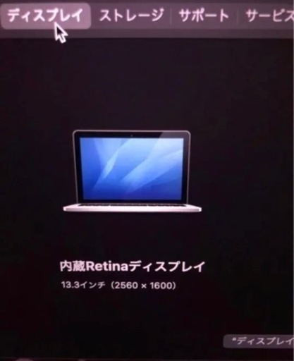 MacBook Pro 13inch Early2015 16GB/512GB