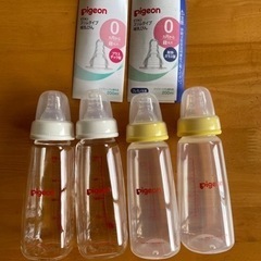 【新品】Pigeon 哺乳瓶 スリムタイプ 4本セット ピジョン...