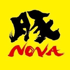 【オープニングスタッフ募集！】新オープンのラーメン店でのスタッフ募集の画像