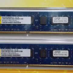 DDR3メモリ 計8GB（4GB×2枚）デスクトップPC用　お菓子で支払いもOK！　大治町役場前にてお渡しの画像