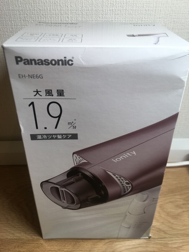 Panasonic Ionity の大風量のヘアドライヤー