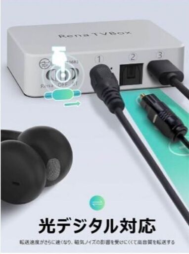 ■値下げBluetooth トランスミッター　光デジタル対応　光デジタルケーブル付き