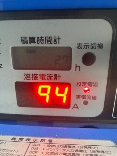 デンヨー　溶接機　GAW-190ES2