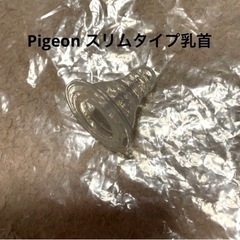 ☆出産準備☆ ミルクポン　哺乳瓶消毒ケース　哺乳瓶　まとめ売りの画像