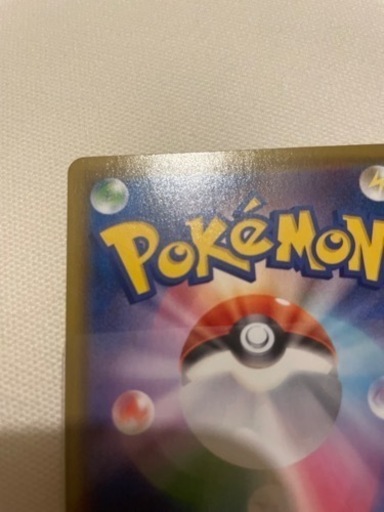 ポケモンカード　ピカチュウ25th UR【初版】