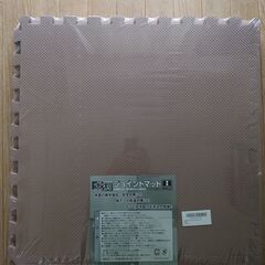 値下げしました　【新品】組み合わせ大判ジョイントマット60X60...