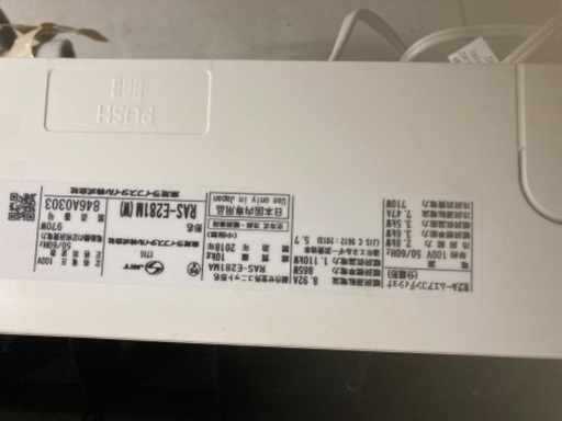 エアコン　東芝　2018年式　