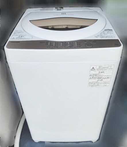 TOSHIBA　洗濯機　５kg　AW-5G8　2020年製\n\n