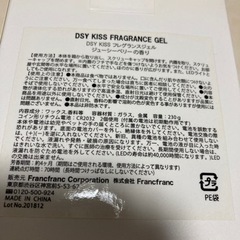 ディズニー　フレグランスジェルの画像