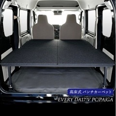 手渡し限定！80系ガソリン車！自作のハーフベッドキット！車中泊に！