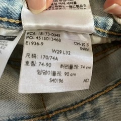 【数回のみ着用】メンズ　ダメージ　ジーンズの画像