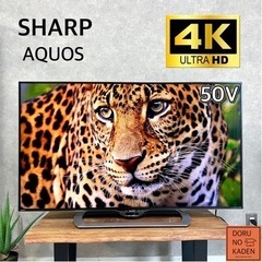 ☑︎ご成約済み🤝 SHARP AQUOS 大画面の50型✨ 4K対応⭕️ 無線LANでYouTubeなども💫 配送無料🚛