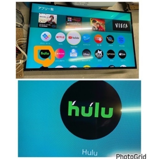 激安‼️パナソニック4K VOD搭載　LED液晶テレビ ユニバーサルスタンド付属