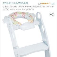 おりたたみステップ式便座