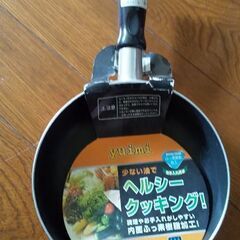 新品･未使用 ミニ目玉焼きフライパン