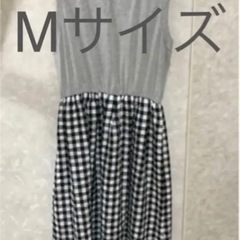 【Mサイズ】ワンピース　マタニティーにも！