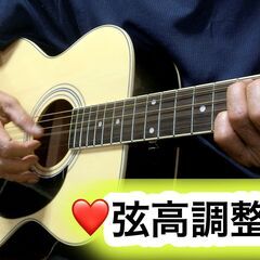 ⭐️（レンタルもOK）💜弦高調整済み！🔰おしゃれで美しい木目ギタ...