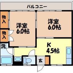 【初期費用0円/年内家賃無料/家電プレゼント】リフォーム済!!長崎市江平2DKアパート家賃3.5万円 の画像