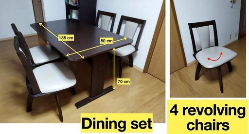 ダイニングセット Dining set