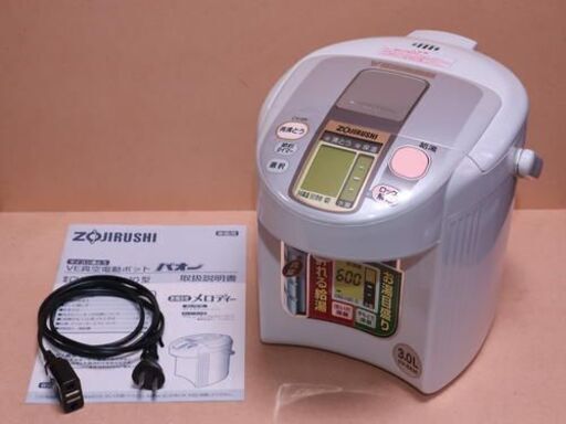 象印 電気ポット 3.0L CV-SX30 高画質写真あり 魔法瓶構造 節電 給湯流量調整 空だき防止 マイコン沸とう VE真空電動ポット パオー