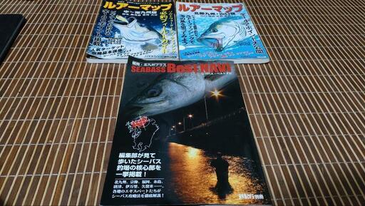 釣りの本㊙