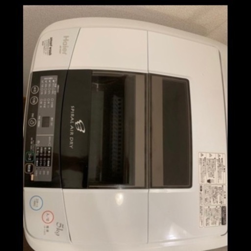 「決定しました」洗濯機